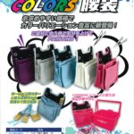 OH-201001・002・003・004・005